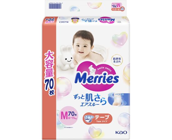 Подгузники Merries Ultra Jumbo M 6-11 кг 70 шт (4901301419002), изображение 2 Подгузники Merries Ultra Jumbo M 6-11 кг 70 шт (4901301419002), изображение 2