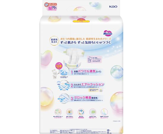 Подгузники Merries Ultra Jumbo M 6-11 кг 70 шт (4901301419002), изображение 3 Подгузники Merries Ultra Jumbo M 6-11 кг 70 шт (4901301419002), изображение 3