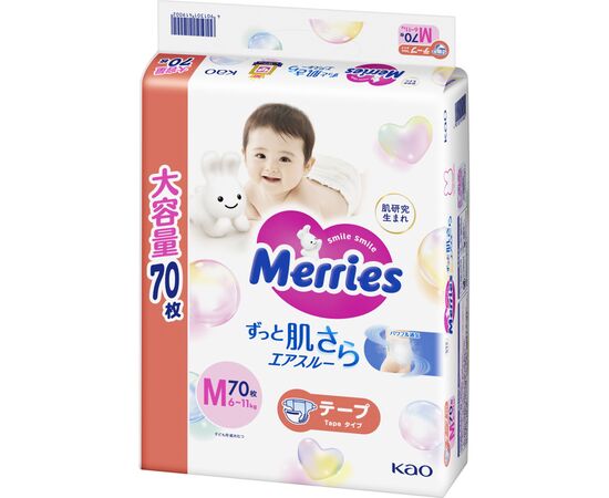 Подгузники Merries Ultra Jumbo M 6-11 кг 70 шт (4901301419002)