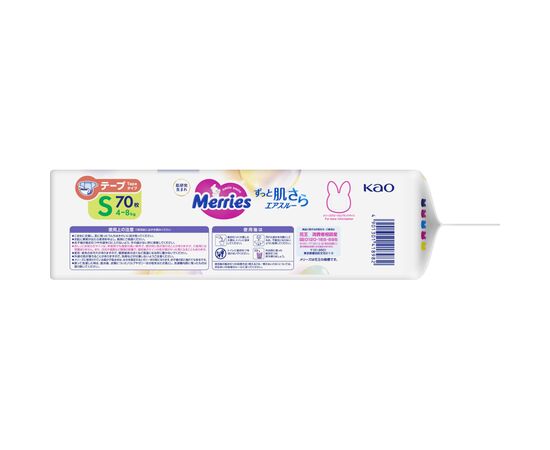 Подгузники Merries Super Jumbo S 4-8 кг 70 шт (4901301418982), изображение 5 Подгузники Merries Super Jumbo S 4-8 кг 70 шт (4901301418982), изображение 5