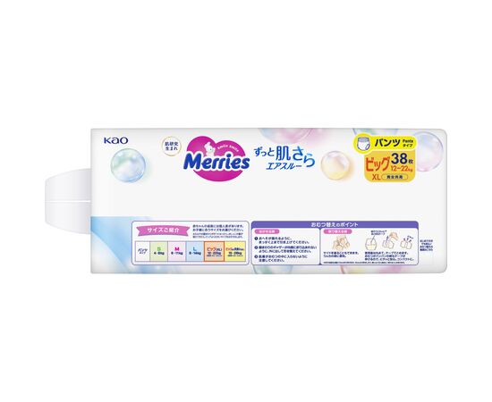 Подгузники Merries Трусики Super Jumbo XL 12-22 кг 38 шт (4901301425881), изображение 5 Подгузники Merries Трусики Super Jumbo XL 12-22 кг 38 шт (4901301425881), изображение 5