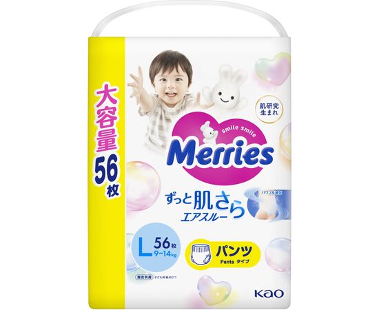 Подгузники Merries Трусики Ultra Jumbo L 9-14 кг 56 шт (4901301425911), изображение 2 Подгузники Merries Трусики Ultra Jumbo L 9-14 кг 56 шт (4901301425911), изображение 2