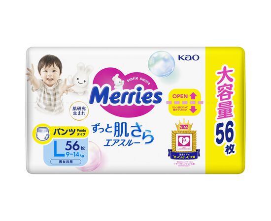 Подгузники Merries Трусики Ultra Jumbo L 9-14 кг 56 шт (4901301425911), изображение 4 Подгузники Merries Трусики Ultra Jumbo L 9-14 кг 56 шт (4901301425911), изображение 4