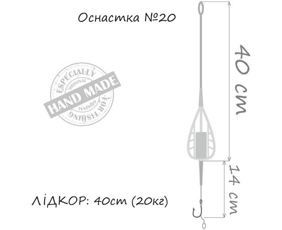 Монтаж Orange 20 Method Feeder Leadcore 30г (1шт/уп) (1959.02.04), изображение 3 Монтаж Orange 20 Method Feeder Leadcore 30г (1шт/уп) (1959.02.04), изображение 3