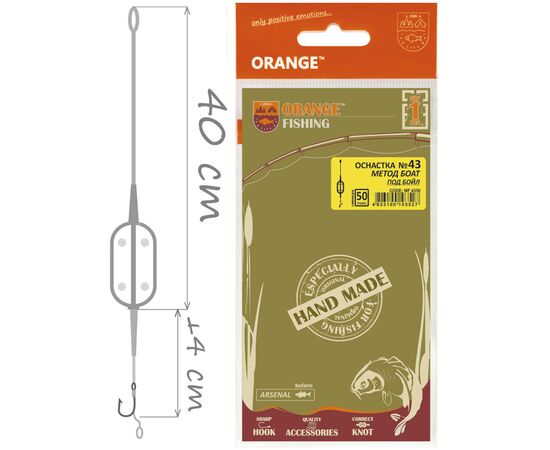 Монтаж Orange Life 43 Boat Flat Method Leadcore 40г (1шт/уп) (1959.00.62), изображение 3 Монтаж Orange Life 43 Boat Flat Method Leadcore 40г (1шт/уп) (1959.00.62), изображение 3