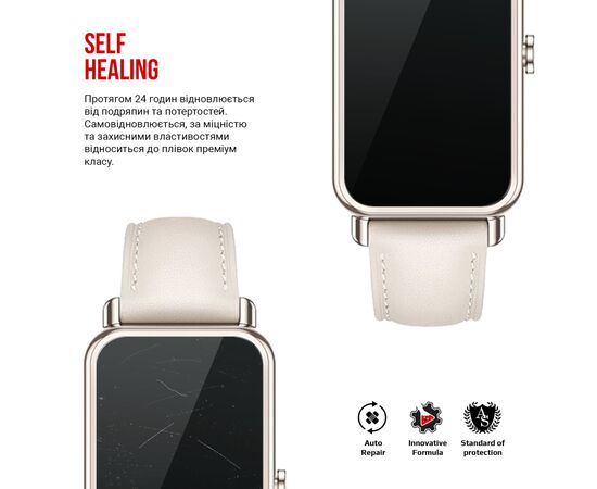 Плівка захисна Armorstandart Huawei Watch Fit Mini 9 pcs (ARM65224), зображення 3