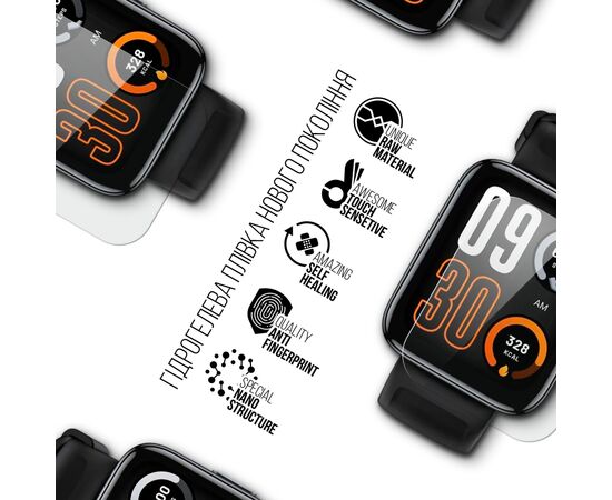 Плівка захисна Armorstandart Realme Watch 3 Pro 6 pcs (ARM64722), зображення 2