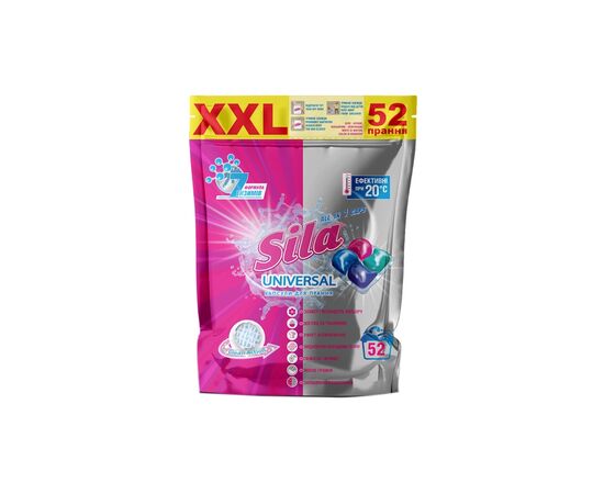 Капсулы для стирки Sila Universal 52 шт. (4823107605727)