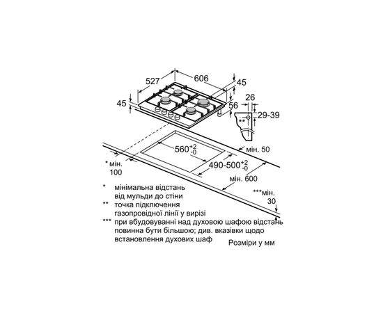 Варочна поверхня Bosch PRP 6A6D70R (PRP6A6D70R), зображення 5 Варочна поверхня Bosch PRP 6A6D70R (PRP6A6D70R), зображення 5