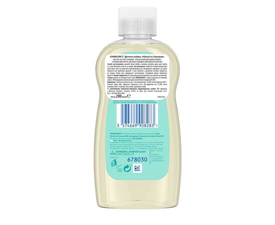 Детское масло Johnson’s baby Нежность хлопка 200 мл (3574669908283), изображение 2 Детское масло Johnson’s baby Нежность хлопка 200 мл (3574669908283), изображение 2