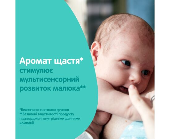 Детское масло Johnson’s baby Нежность хлопка 200 мл (3574669908283), изображение 3 Детское масло Johnson’s baby Нежность хлопка 200 мл (3574669908283), изображение 3