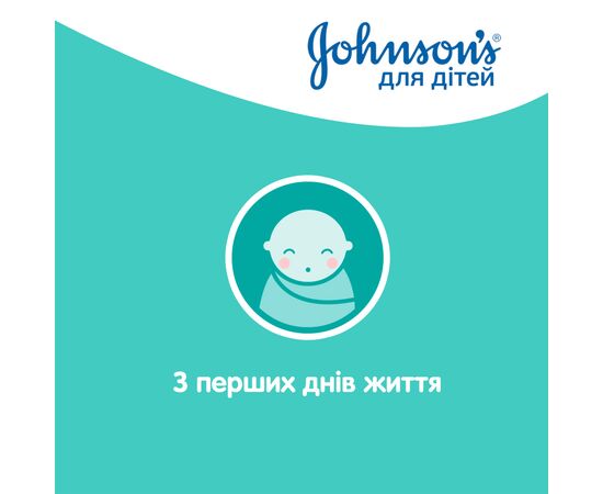 Детское масло Johnson’s baby Нежность хлопка 200 мл (3574669908283), изображение 7 Детское масло Johnson’s baby Нежность хлопка 200 мл (3574669908283), изображение 7