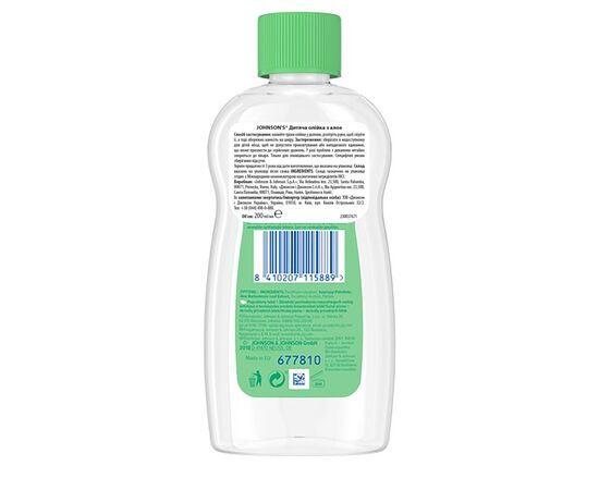 Детское масло Johnson’s baby с алоэ 200 мл (8410207115889), изображение 2 Детское масло Johnson’s baby с алоэ 200 мл (8410207115889), изображение 2
