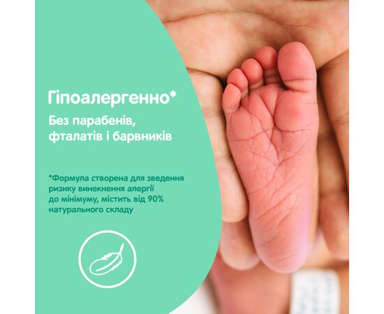 Детское масло Johnson’s baby с алоэ 200 мл (8410207115889), изображение 4 Детское масло Johnson’s baby с алоэ 200 мл (8410207115889), изображение 4