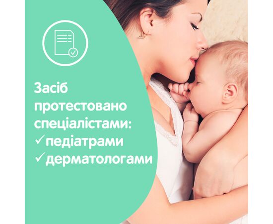 Детское масло Johnson’s baby с алоэ 200 мл (8410207115889), изображение 5 Детское масло Johnson’s baby с алоэ 200 мл (8410207115889), изображение 5