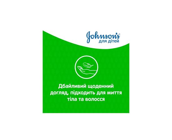 Детский шампунь Johnson’s baby м`який, 500 мл (3574669909518), изображение 6