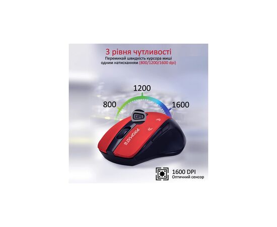 Мышка Promate Cursor Wireless Red (cursor.red), изображение 4 Мышка Promate Cursor Wireless Red (cursor.red), изображение 4