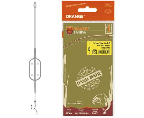 Монтаж Orange 43 Boat Flat Method Leadcore 50г (1шт/уп) (1959.01.61)