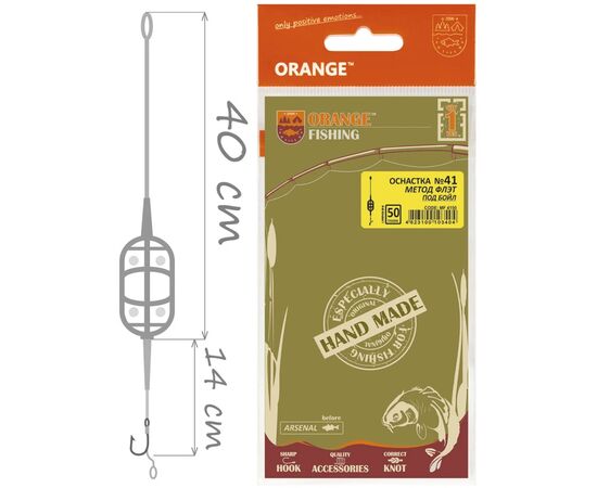 Монтаж Orange Life 41 Classic Flat Method Leadcore 40г (1шт/уп) (1959.00.65), изображение 3 Монтаж Orange Life 41 Classic Flat Method Leadcore 40г (1шт/уп) (1959.00.65), изображение 3