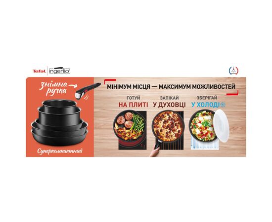Набір посуду Tefal Ingenio Renew 3 предмета (L2609502), зображення 10 Набір посуду Tefal Ingenio Renew 3 предмета (L2609502), зображення 10