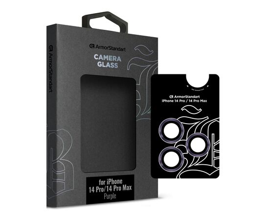 Стекло защитное Armorstandart Camera glass Supreme Black Icon iPhone 14 Pro/14 Pro Max Purple (ARM76596)