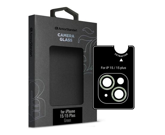 Стекло защитное Armorstandart Camera glass Supreme Black Icon iPhone 15/15 Plus Green (ARM76589)