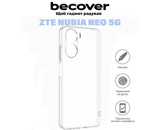 Чехол для мобильного телефона BeCover ZTE Nubia Neo 5G Transparancy (710927), изображение 5