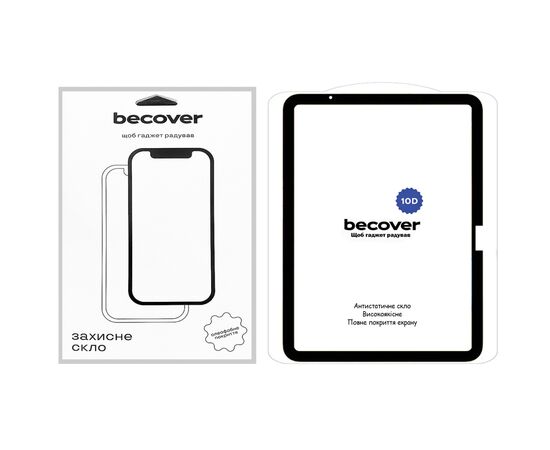 Стекло защитное BeCover 10D Apple iPad Air 11" M2 2024 Black (711675)