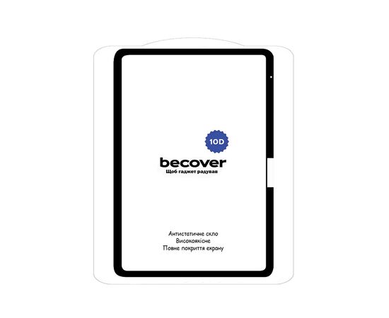 Стекло защитное BeCover 10D Apple iPad Air 13" M2 2024 Black (711676), изображение 2 Стекло защитное BeCover 10D Apple iPad Air 13" M2 2024 Black (711676), изображение 2
