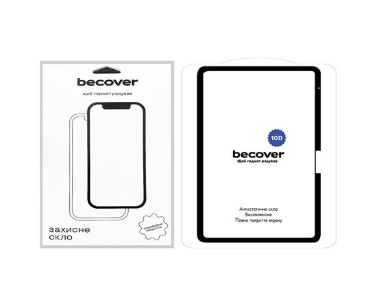 Стекло защитное BeCover 10D Apple iPad Air 13" M2 2024 Black (711676)