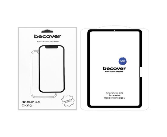 Стекло защитное BeCover 10D Apple iPad Pro 11" M4 2024 Black (711677)