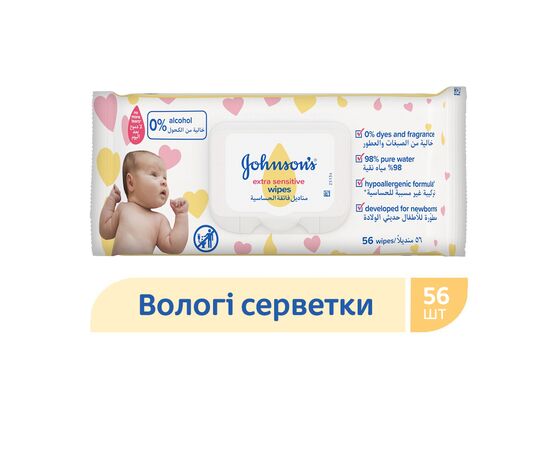 Детские влажные салфетки Johnson’s baby Экстра нежные 0+ 56 шт (3574661599250), изображение 2