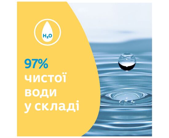 Детские влажные салфетки Johnson’s baby Экстра нежные 0+ 56 шт (3574661599250), изображение 5