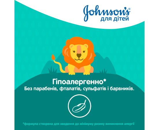 Детский шампунь Johnson’s baby 2 в 1 300 мл (3574661427744), изображение 3 Детский шампунь Johnson’s baby 2 в 1 300 мл (3574661427744), изображение 3