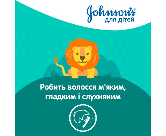 Детский шампунь Johnson’s baby 2 в 1 300 мл (3574661427744), изображение 4 Детский шампунь Johnson’s baby 2 в 1 300 мл (3574661427744), изображение 4