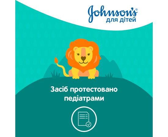 Детский шампунь Johnson’s baby 2 в 1 300 мл (3574661427744), изображение 5 Детский шампунь Johnson’s baby 2 в 1 300 мл (3574661427744), изображение 5