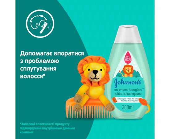 Детский шампунь Johnson’s baby 2 в 1 300 мл (3574661427744), изображение 6 Детский шампунь Johnson’s baby 2 в 1 300 мл (3574661427744), изображение 6