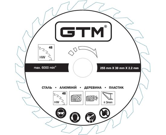 Диск пильний GTM 255*30*2,2/1,7мм z=48 сталь, алюміній, деревина, пластик (11435)