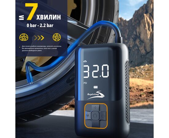 Автомобильный компрессор Aspiring Storm 4 Power Bank, 22л, изображение 7 Автомобильный компрессор Aspiring Storm 4 Power Bank, 22л, изображение 7