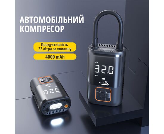 Автомобильный компрессор Aspiring Storm 4 Power Bank, 22л, изображение 8 Автомобильный компрессор Aspiring Storm 4 Power Bank, 22л, изображение 8