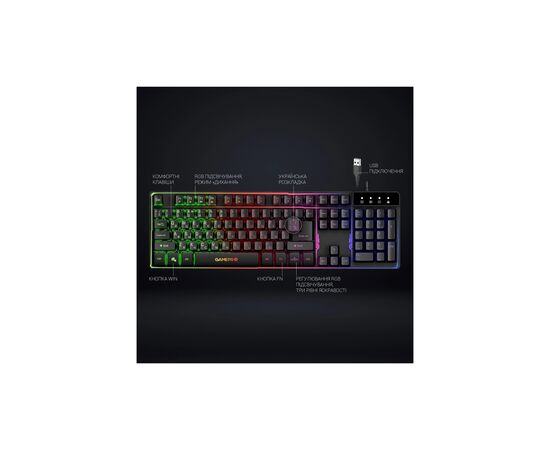 Клавиатура GamePro GK576 Nitro+ USB Black (GK576), изображение 6 Клавиатура GamePro GK576 Nitro+ USB Black (GK576), изображение 6