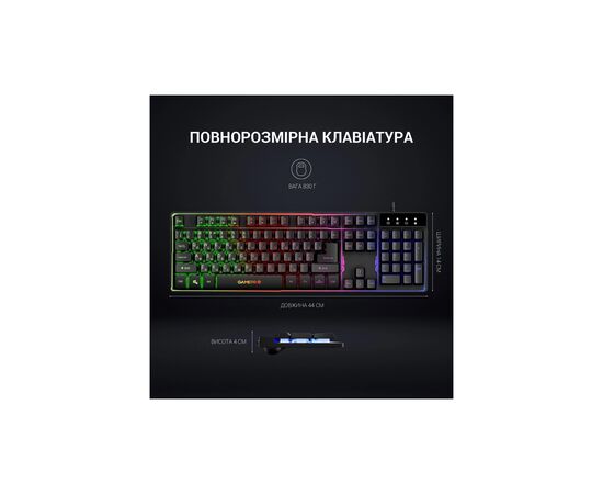 Клавиатура GamePro GK576 Nitro+ USB Black (GK576), изображение 7 Клавиатура GamePro GK576 Nitro+ USB Black (GK576), изображение 7