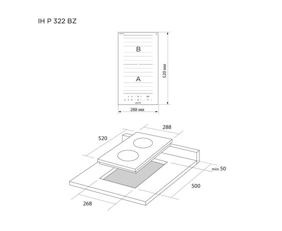 Варочная поверхность Pyramida IH P 322 BZ, изображение 7 Варочная поверхность Pyramida IH P 322 BZ, изображение 7