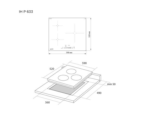 Варочная поверхность Pyramida IH P 633, изображение 6 Варочная поверхность Pyramida IH P 633, изображение 6