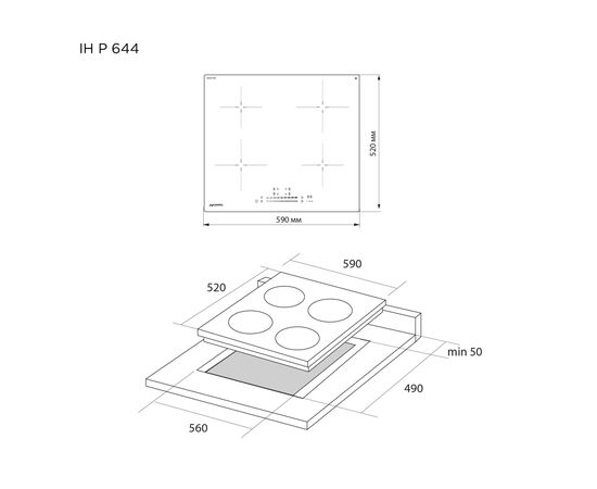 Варочная поверхность Pyramida IH P 644, изображение 6 Варочная поверхность Pyramida IH P 644, изображение 6