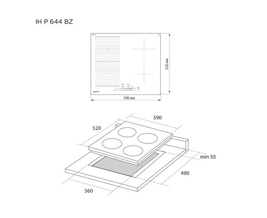 Варочная поверхность Pyramida IH P 644 BZ, изображение 6 Варочная поверхность Pyramida IH P 644 BZ, изображение 6