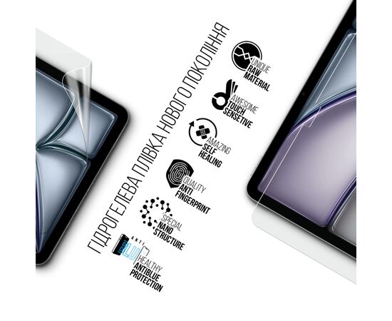 Плівка захисна Armorstandart Anti-Blue Apple iPad Air 11 2024 (ARM74650), зображення 2 Плівка захисна Armorstandart Anti-Blue Apple iPad Air 11 2024 (ARM74650), зображення 2
