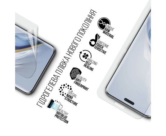 Пленка защитная Armorstandart Anti-Blue Honor Magic6 Pro 5G (ARM79017), изображение 2