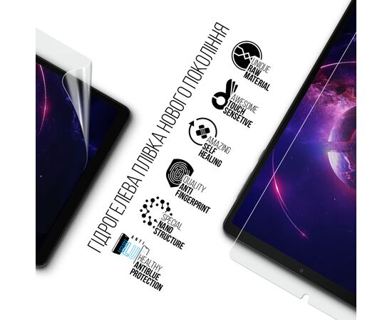Плівка захисна Armorstandart Anti-Blue Lenovo Legion Tab (ARM77717), зображення 2
