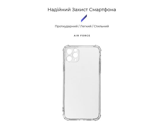 Чохол до мобільного телефона Armorstandart Air Force Apple iPhone 11 Pro Camera cover Clear (ARM78793), зображення 3